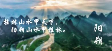 中国食谱