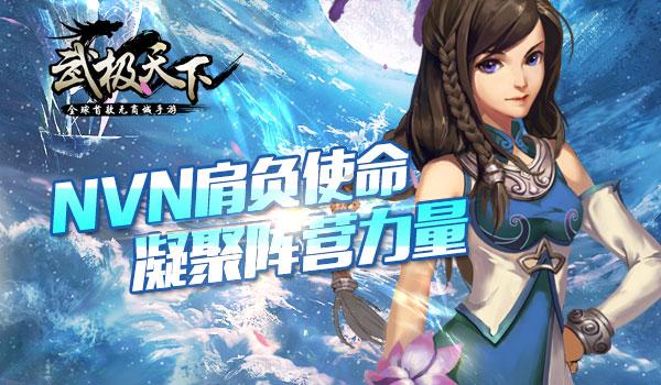 地铁2033