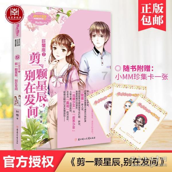 远古行星中文版