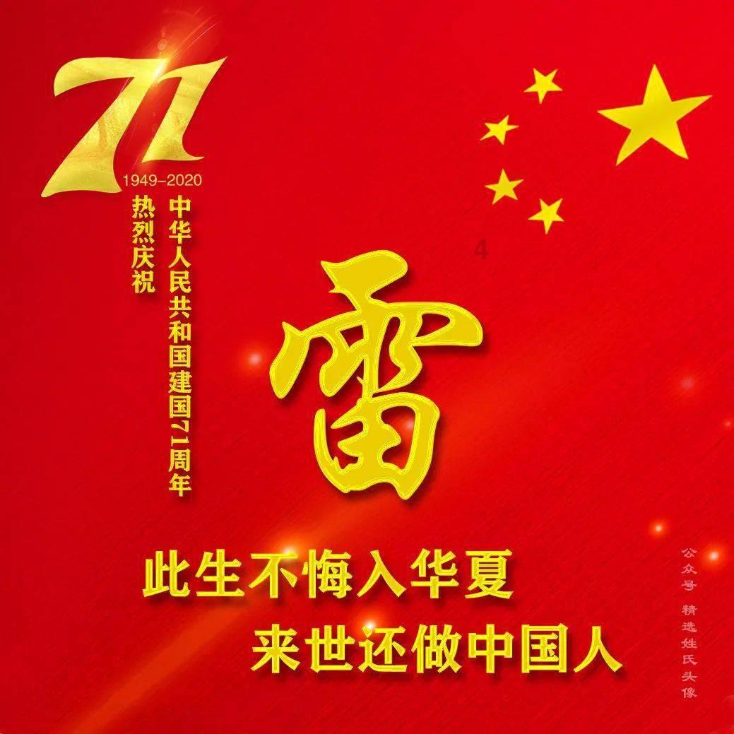 江苏连云港港口股份有限公司副总经理顾守宇辞职